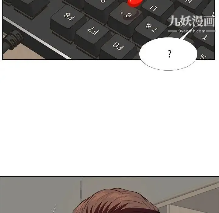 糖果恋人 - 第23话 - page 7