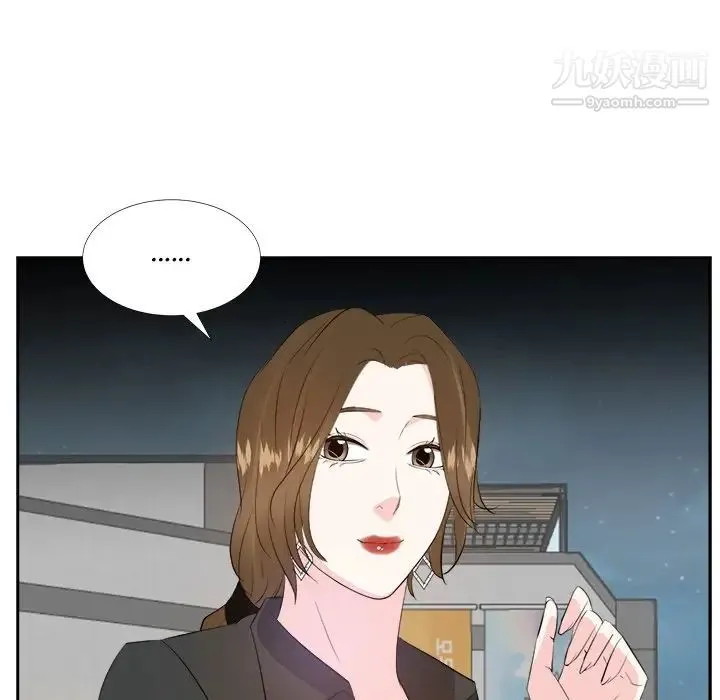 糖果恋人 - 第23话 - page 32