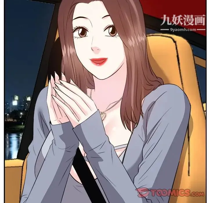 糖果恋人 - 第23话 - page 42