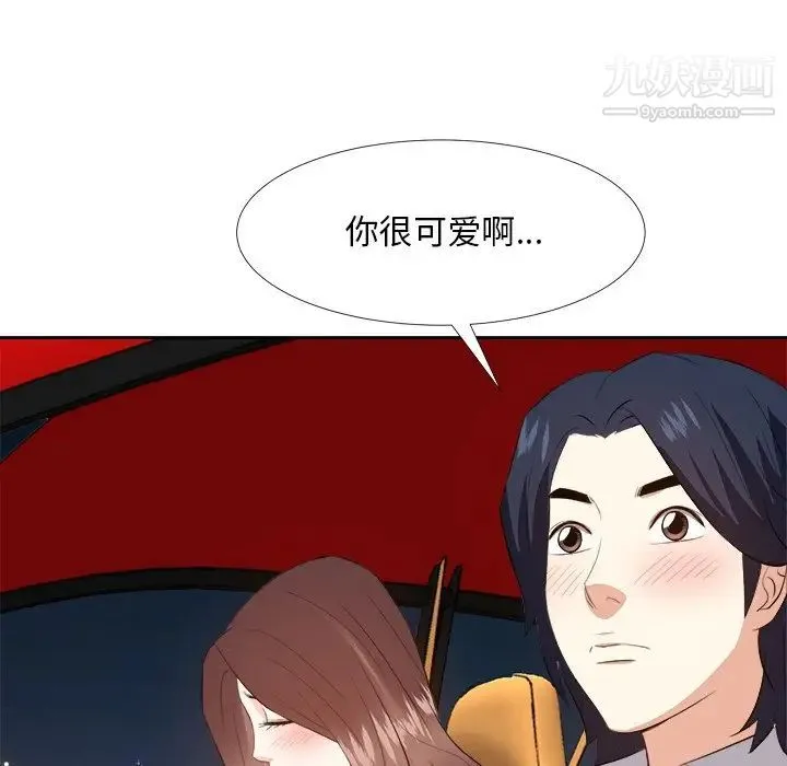 糖果恋人 - 第23话 - page 48