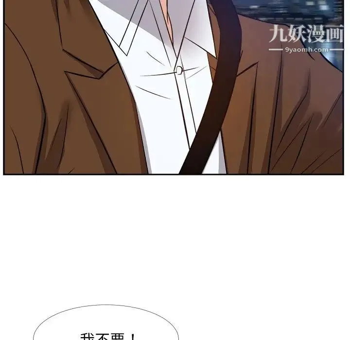 糖果恋人 - 第23话 - page 68
