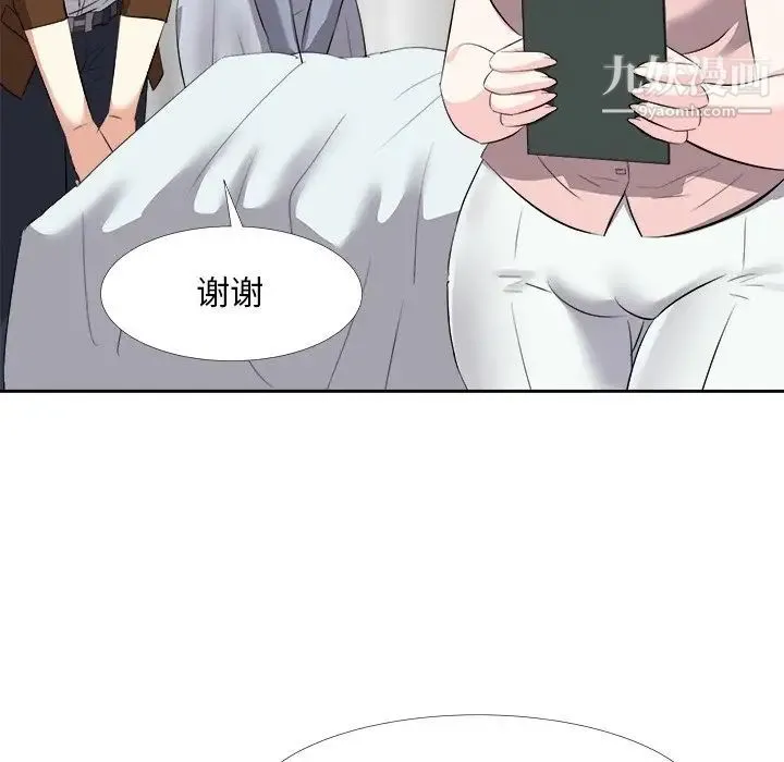 糖果恋人 - 第23话 - page 85