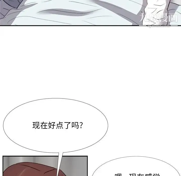 糖果恋人 - 第23话 - page 89