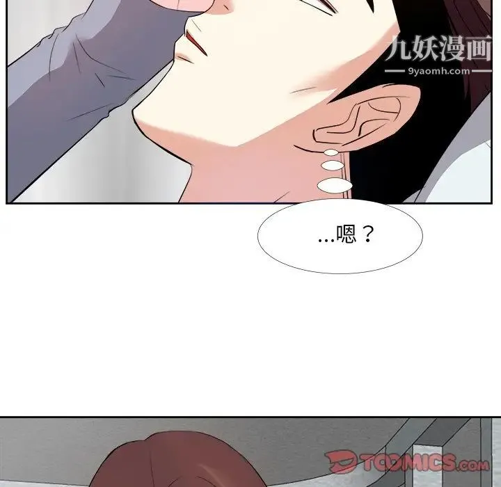 糖果恋人 - 第23话 - page 98