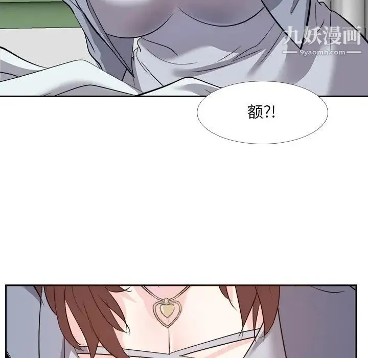 糖果恋人 - 第23话 - page 100