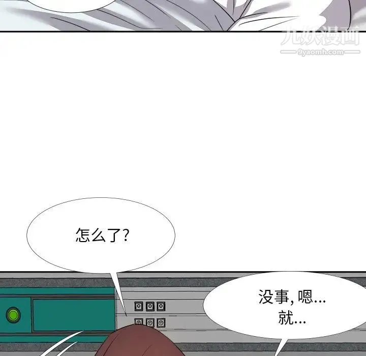 糖果恋人 - 第23话 - page 103