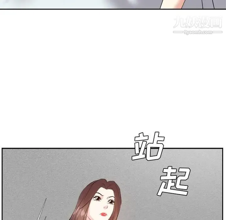 糖果恋人 - 第23话 - page 108