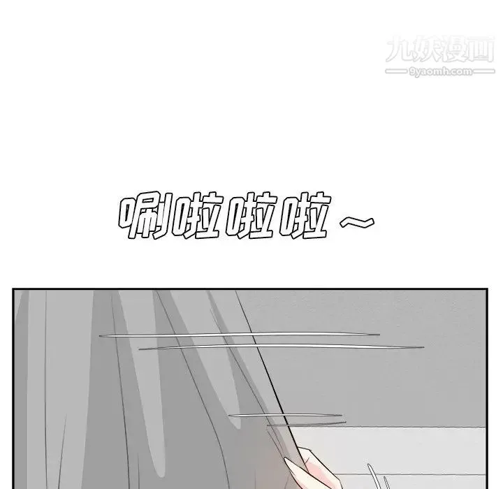 糖果恋人 - 第23话 - page 112