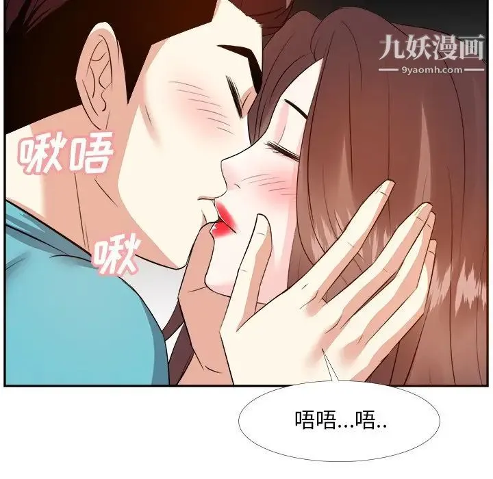 糖果恋人 - 第16话 - page 8