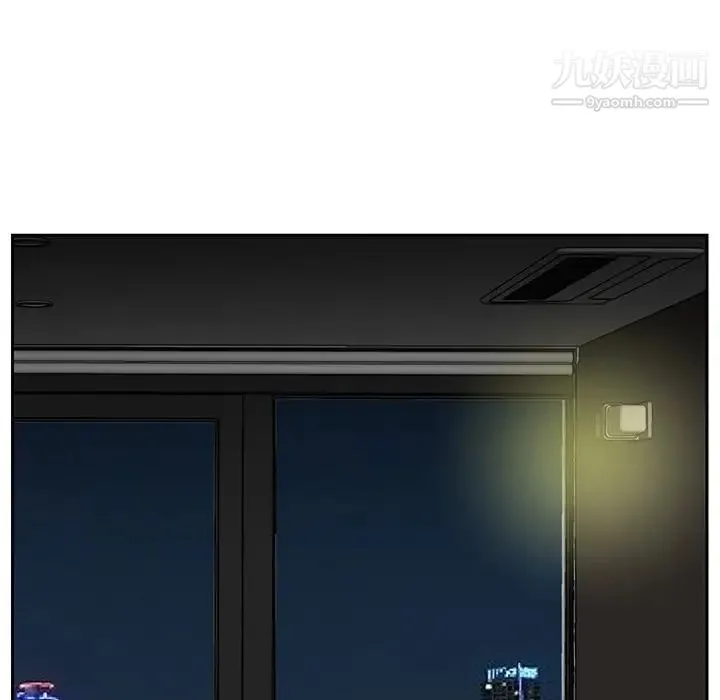 糖果恋人 - 第16话 - page 14
