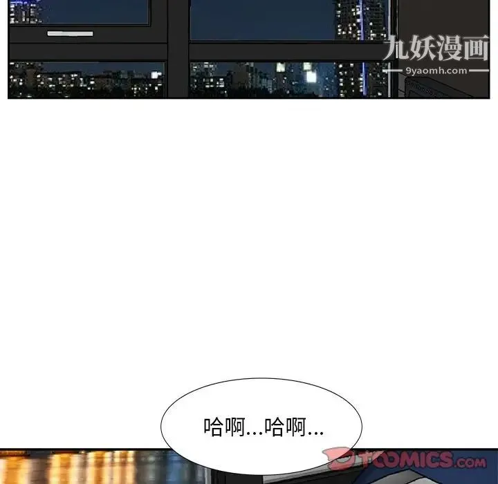 糖果恋人 - 第16话 - page 15