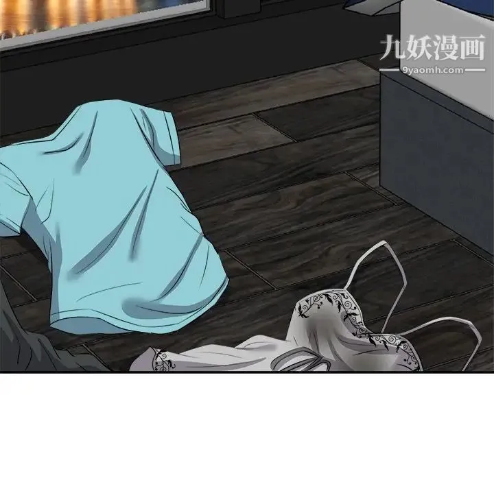 糖果恋人 - 第16话 - page 16