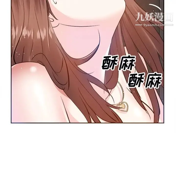 糖果恋人 - 第16话 - page 24