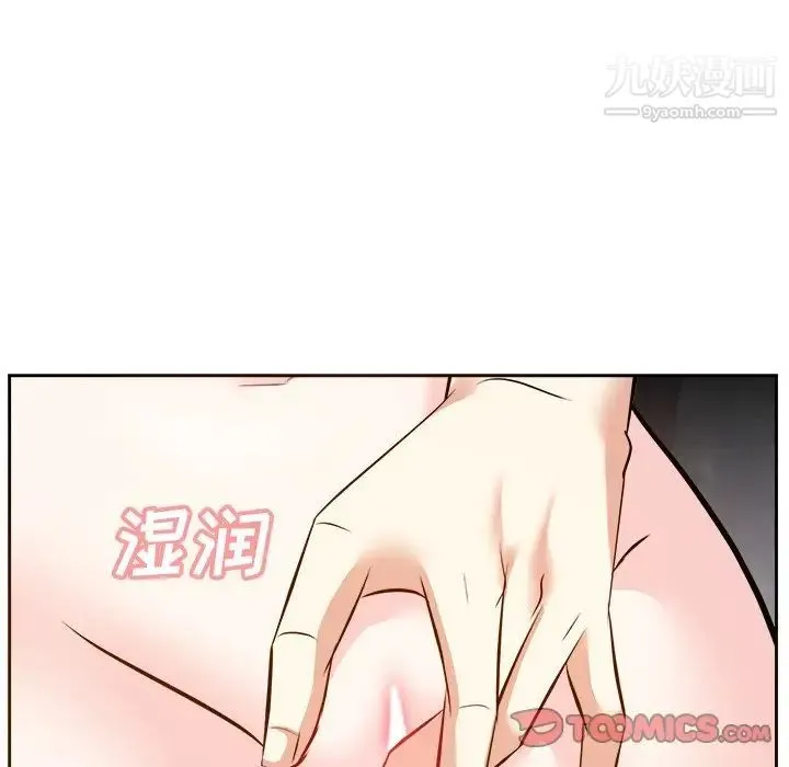 糖果恋人 - 第16话 - page 27