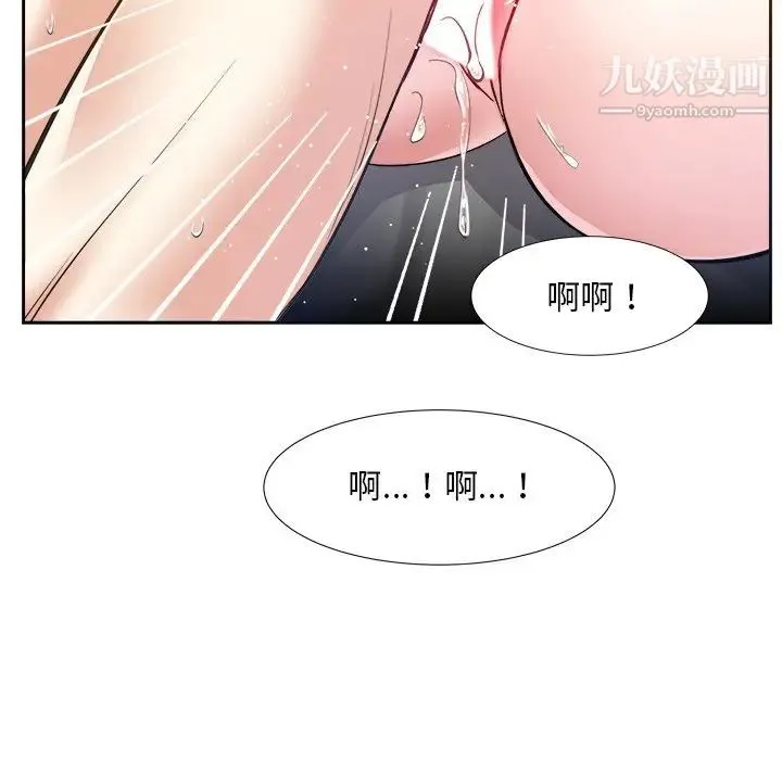 糖果恋人 - 第16话 - page 58