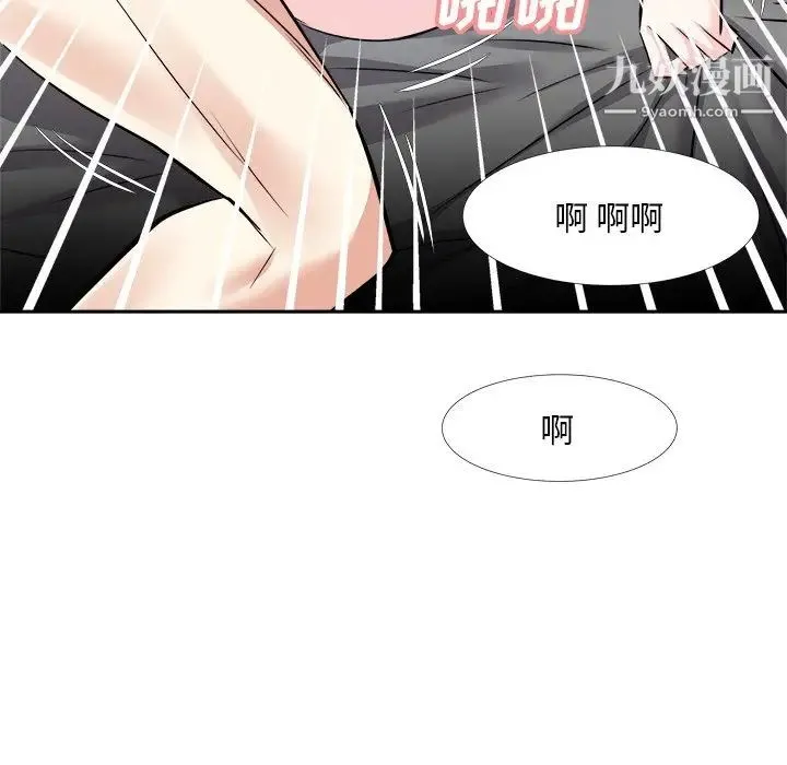 糖果恋人 - 第16话 - page 61
