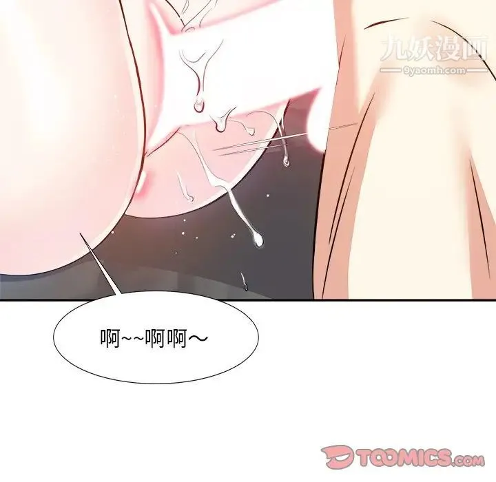 糖果恋人 - 第16话 - page 69
