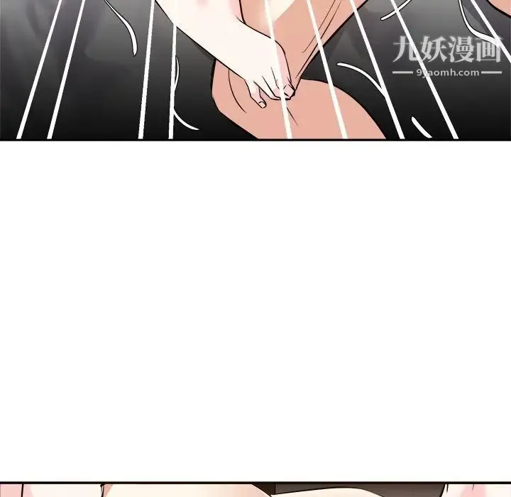 糖果恋人 - 第16话 - page 74