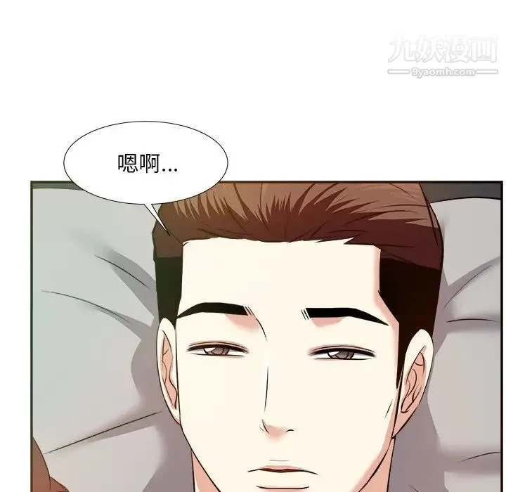 糖果恋人 - 第16话 - page 85