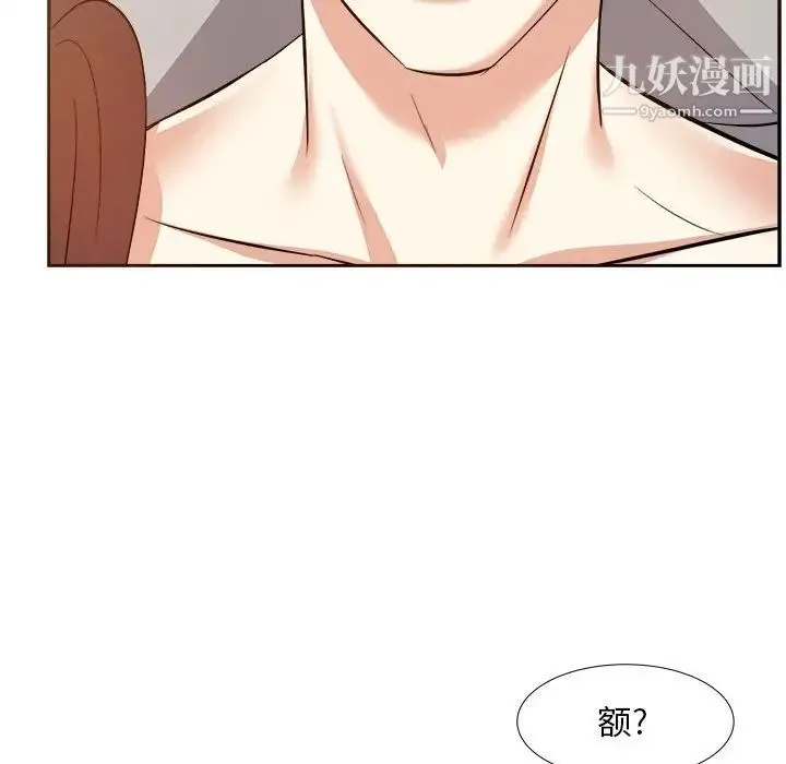 糖果恋人 - 第16话 - page 86