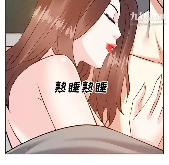糖果恋人 - 第16话 - page 89