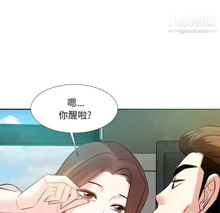 糖果恋人 - 第16话 - page 94