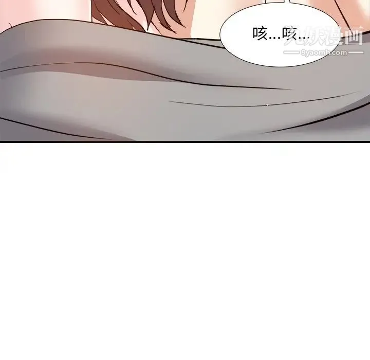 糖果恋人 - 第16话 - page 103