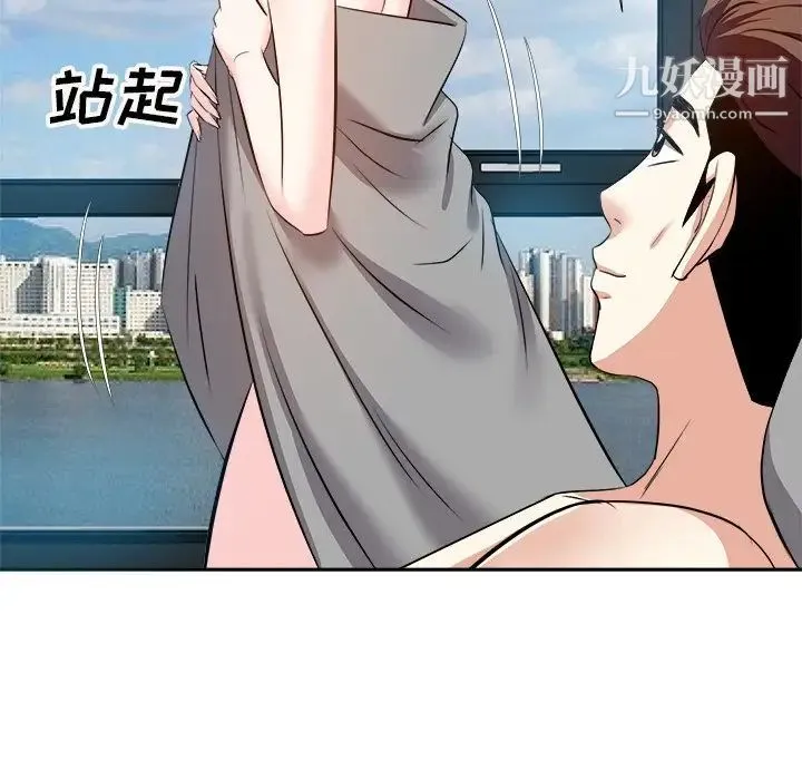 糖果恋人 - 第16话 - page 107