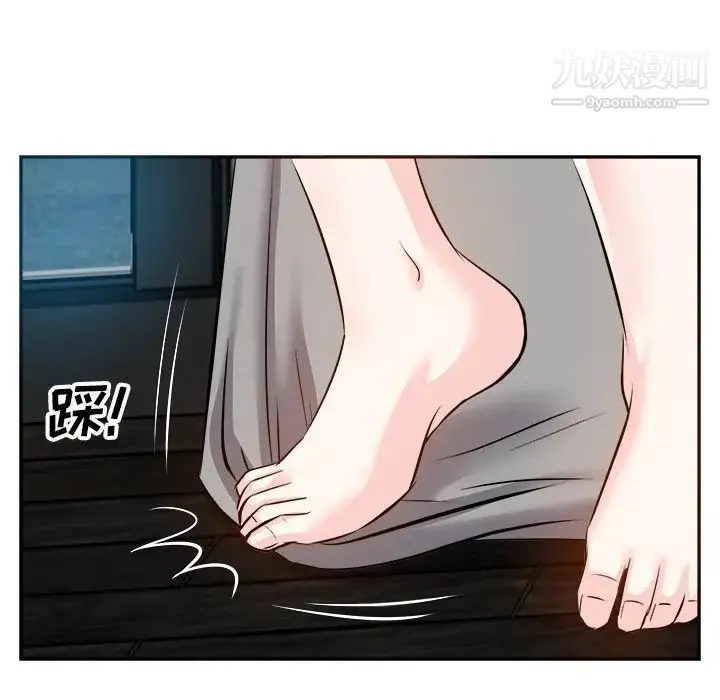 糖果恋人 - 第16话 - page 108
