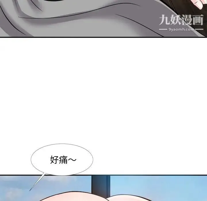 糖果恋人 - 第16话 - page 116