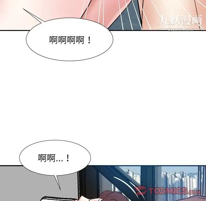 糖果恋人 - 第16话 - page 129
