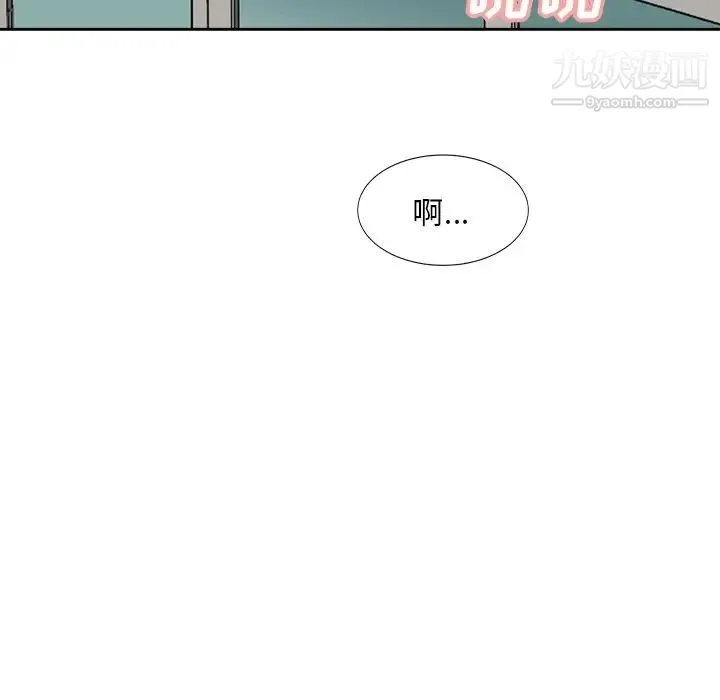 糖果恋人 - 第16话 - page 137