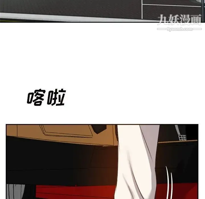 糖果恋人 - 第16话 - page 139