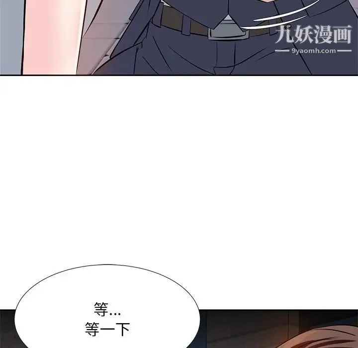 糖果恋人 - 第7话 - page 10