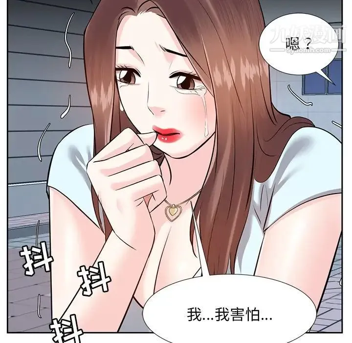 糖果恋人 - 第7话 - page 13