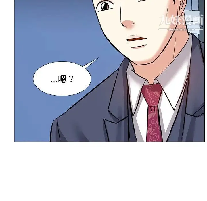 糖果恋人 - 第7话 - page 17