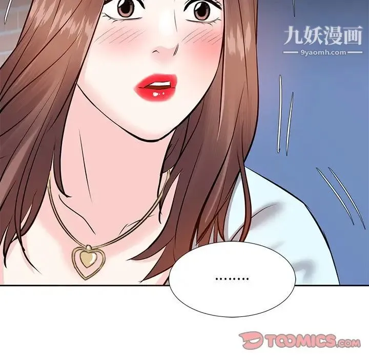 糖果恋人 - 第7话 - page 24