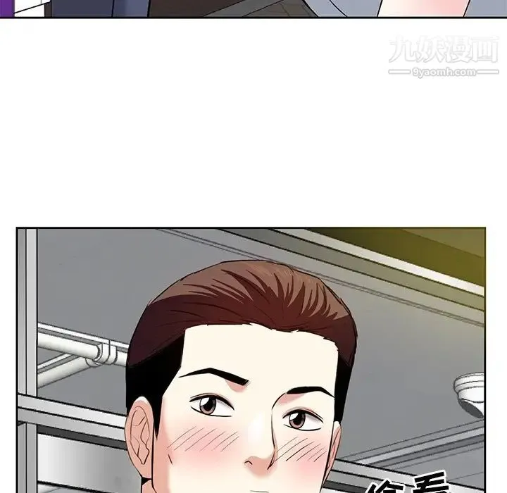 糖果恋人 - 第7话 - page 37