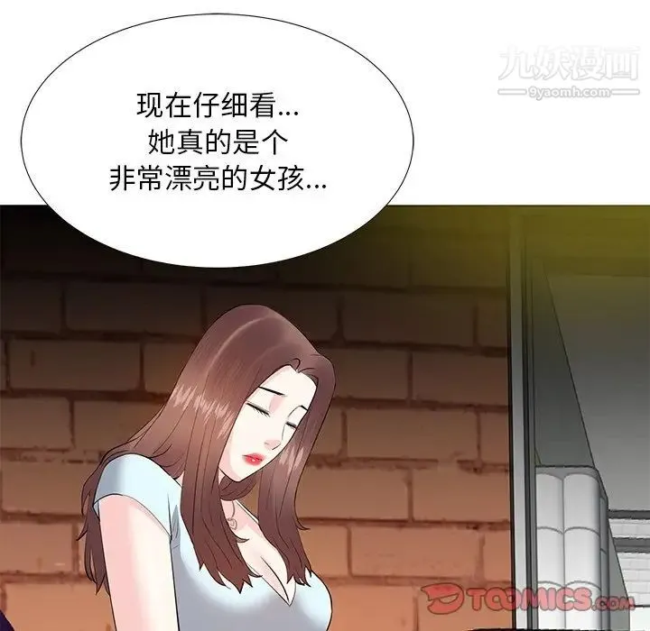 糖果恋人 - 第7话 - page 39