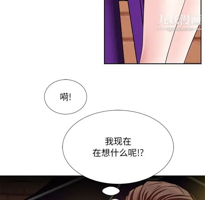 糖果恋人 - 第7话 - page 43