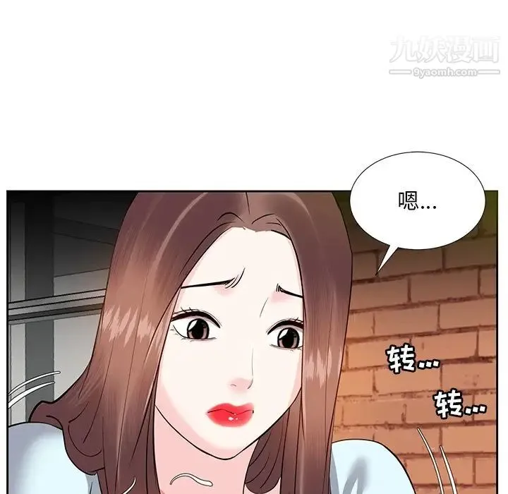 糖果恋人 - 第7话 - page 49