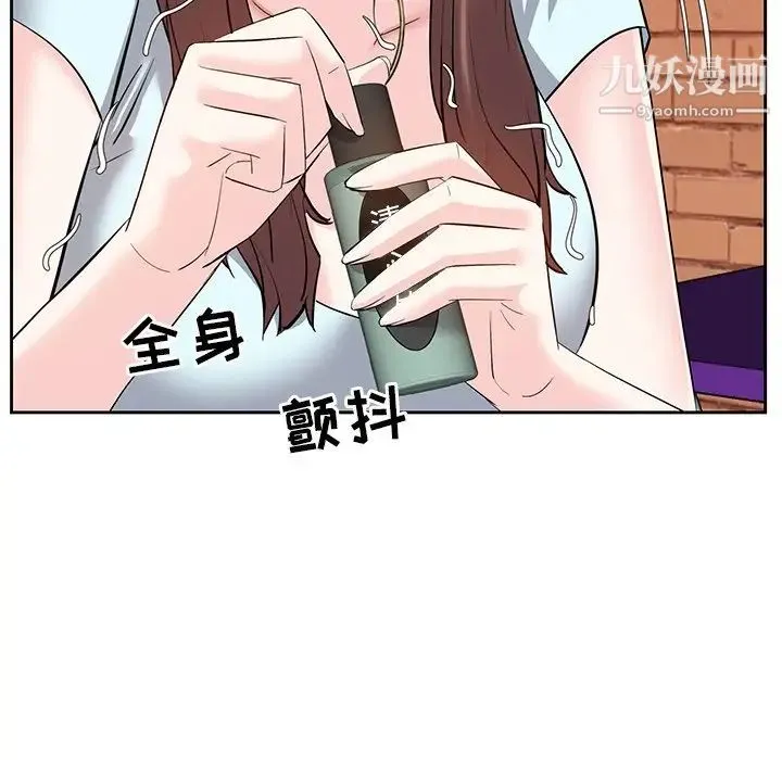 糖果恋人 - 第7话 - page 50