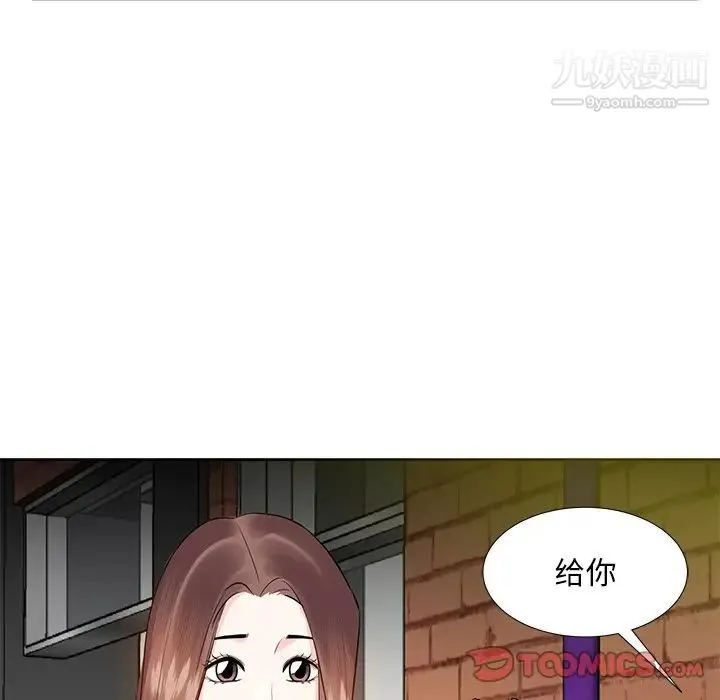 糖果恋人 - 第7话 - page 54