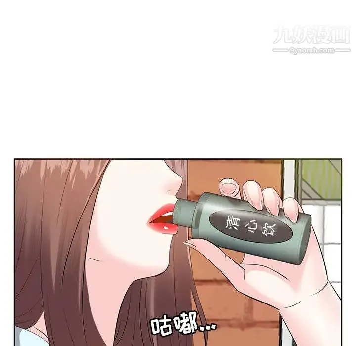 糖果恋人 - 第7话 - page 56