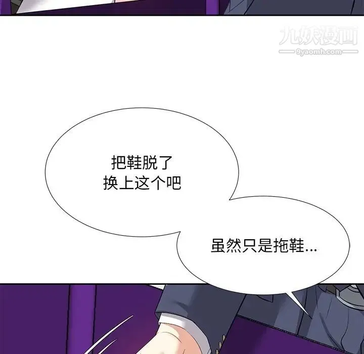 糖果恋人 - 第7话 - page 59