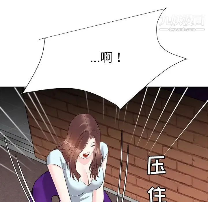 糖果恋人 - 第7话 - page 74