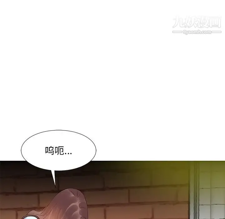 糖果恋人 - 第7话 - page 76