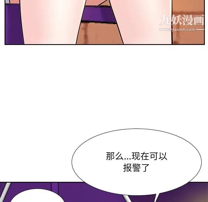 糖果恋人 - 第7话 - page 83