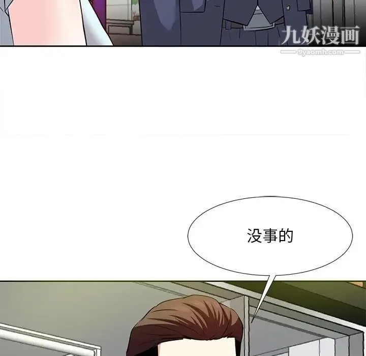 糖果恋人 - 第7话 - page 85