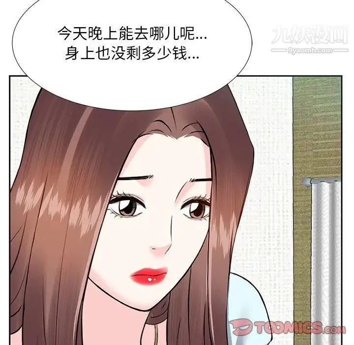 糖果恋人 - 第7话 - page 114